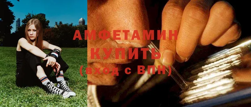 Amphetamine 98%  где купить наркоту  Завитинск 