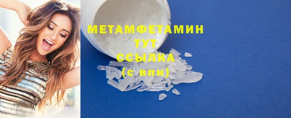 прущая мука Верхний Тагил