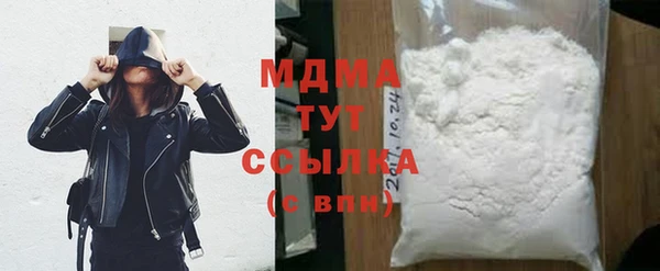 COCAINE Верея