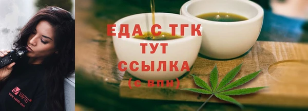 прущая мука Верхний Тагил