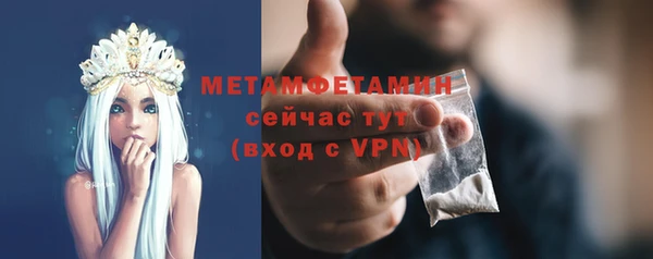 прущая мука Верхний Тагил