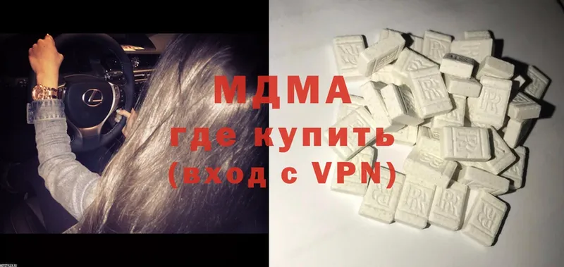 MDMA молли  продажа наркотиков  Завитинск 