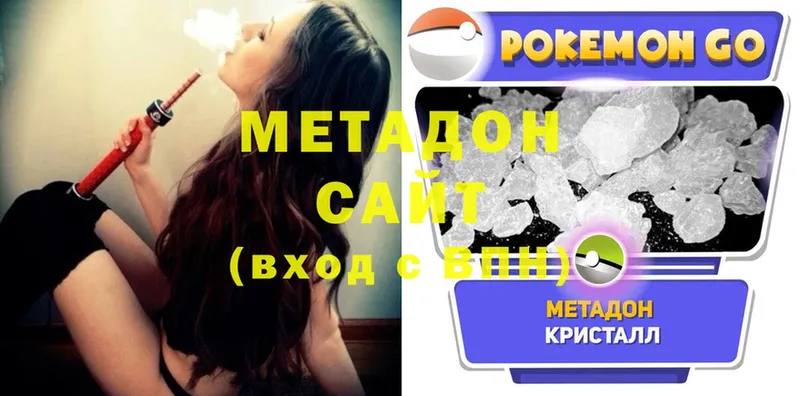 Метадон мёд  МЕГА сайт  Завитинск 